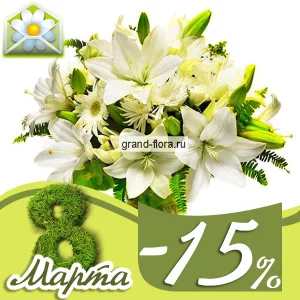 Тайна свидания Тайна свидания